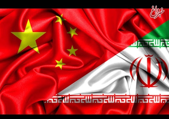 پکن و تهران شرکای استراتژیک هستند