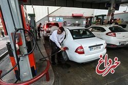 سهمیه بندی مصرف بنزین را چقدر کاهش داد؟