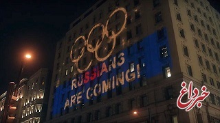 جریمه سنگین برای روسیه به خاطر دوپینگ / روسیه برای ۴ سال از همه رقابت‌های ورزشی بین المللی محروم شد / روسیه المپیک توکیو و جام جهانی قطر را از دست داد