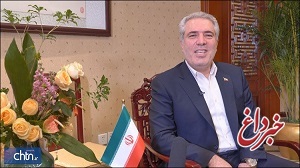 ایران آماده مشارکت بیشتر در طرح «یک کمربند، یک جاده» است