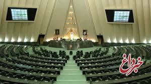 حاجی‌بابایی: تعطیلی مجلس توجیهی ندارد