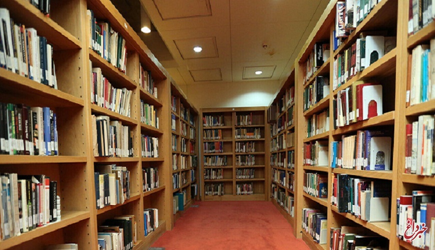تعطیلی کتابخانه‌های عمومی کشور تا ۲۲ فروردین‌ماه