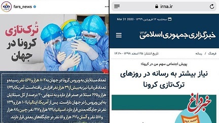 وقتی یک خبرگزاری دولتی در ترکیه نگران واژه «تُرکتازی» در ایران می‌شود! / پاسخی به فتنه‌‌‌انگیزی خبرگزاری آناتولی ترکیه