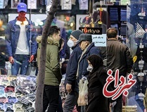 موافقت 80 درصدی شاغلان تهرانی با تعطیلی کسب و کارها برای مقابله با کرونا / تاب آوری اقتصادی ایرانیان در برابر کرونا چقدر است؟