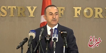 وزیر خارجه ترکیه: تحریم ایران به کشورهای همسایه هم آسیب می‌رساند