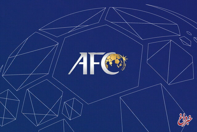 AFC همه بازی‌ها در ماه‌های می و ژوئن را به تعویق انداخت
