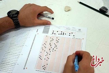 سازمان سنجش: کنکور ۲۰ روز پس از پایان امتحانات نهایی متوسطه برگزار می‌شود