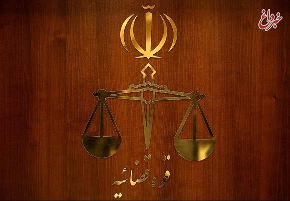 پاسخ مفصل دادستانی تهران به گزارش دیوان محاسبات کشور