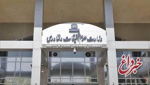 وزارت علوم دستورالعمل امتحانات را ابلاغ کرد