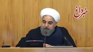 روحانی: تسهیلات ارزان قیمت به بنگاه‌ها می‌دهیم