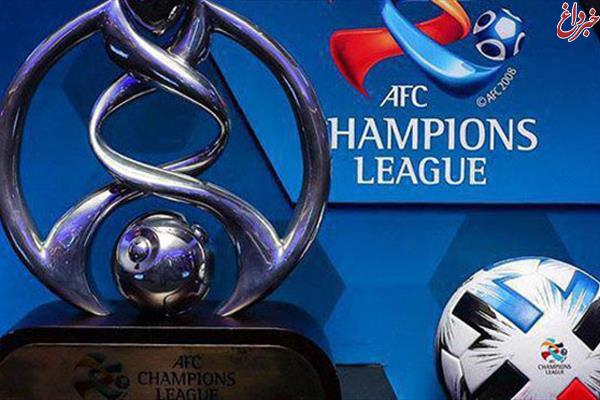 راهکار نهایی AFC برای لیگ قهرمانان آسیا