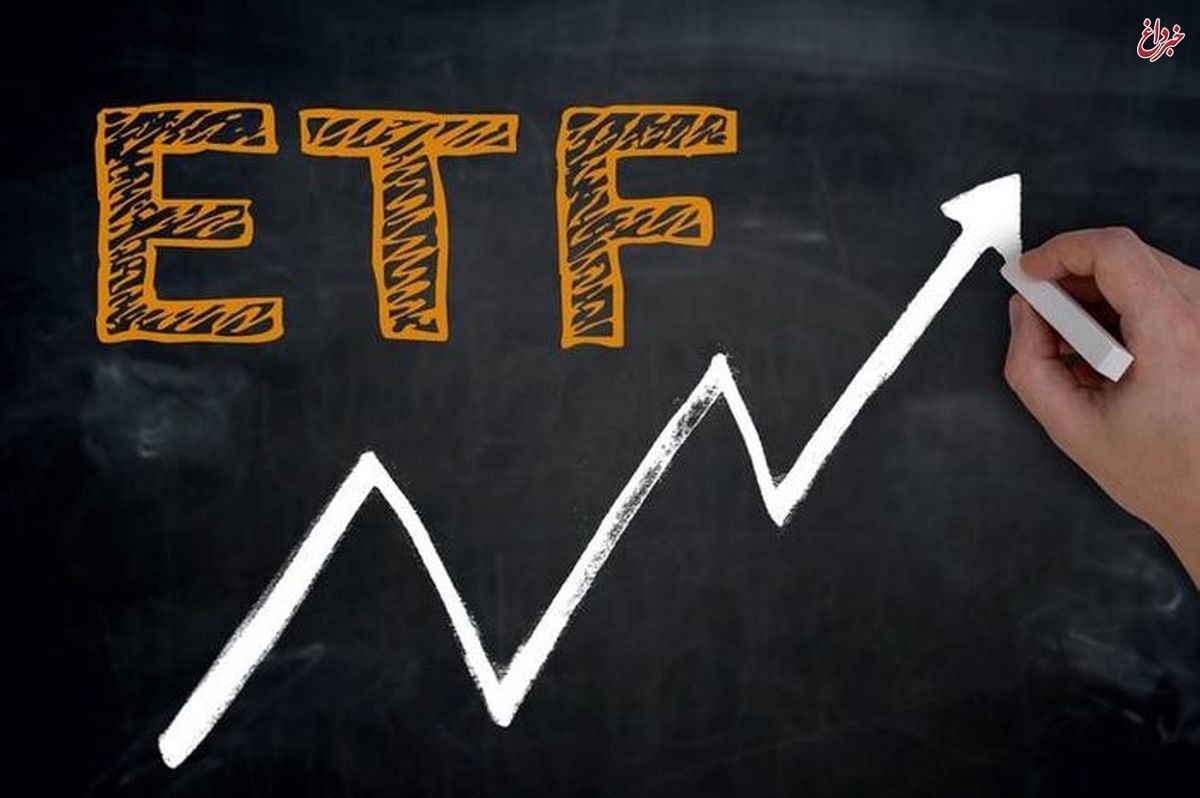 واگذاری ETFها؛ شکست یا موفقیت