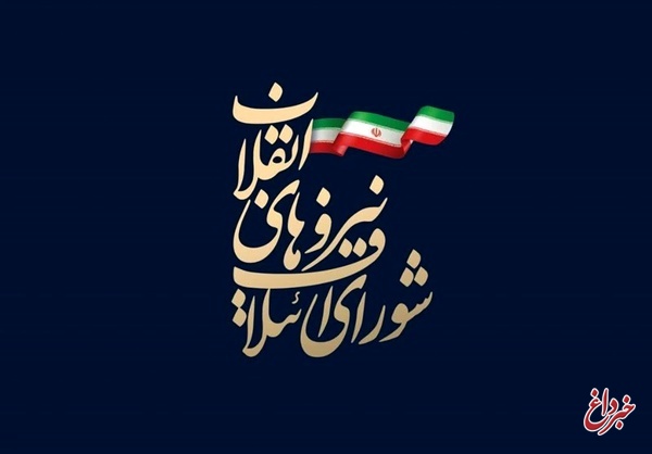 بیانیه شورای ائتلاف نیروهای انقلاب اسلامی به مناسبت نهم دی و سالگرد شهادت سردار سلیمانی