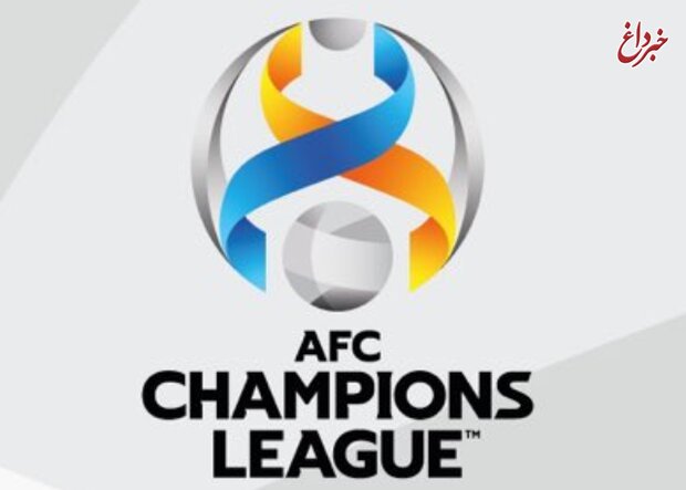 بازگشت سیستم رفت و برگشت به لیگ قهرمانان آسیا از مرحله یک چهارم