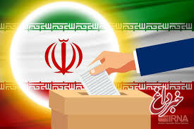 ۳ نماینده به عنوان عضو هیأت نظارت بر انتخابات شوراهای استان تهران انتخاب شدند