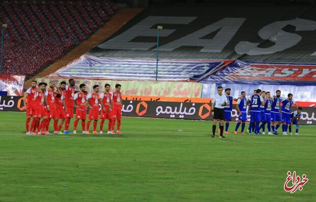 زمان بازی پرسپولیس و استقلال مشخص شد