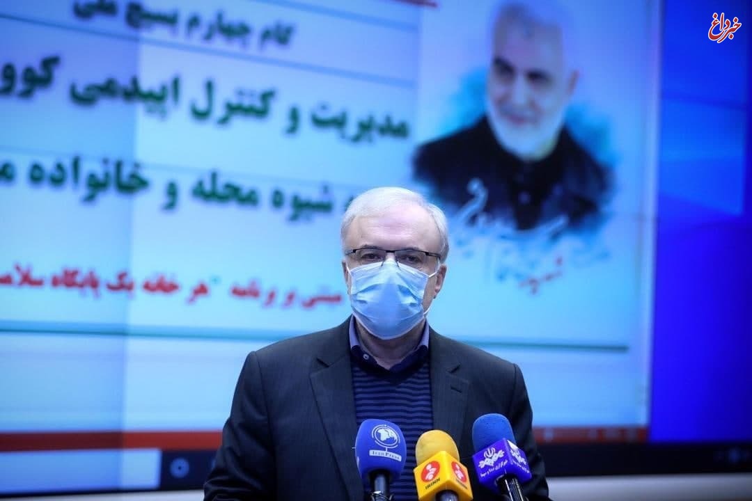 نمکی: به مرگ زیر ۱۲۰ نفر در روز رسیده‌ایم/ دومین واکسن ایرانی کرونا هفته آینده مجوز تست انسانی می گیرد