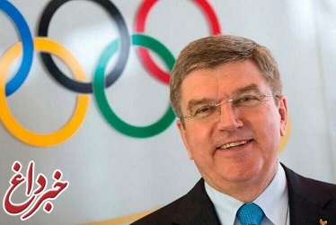 رییس کمیته بین المللی المپیک: چین آماده برگزاری المپیک زمستانی ۲۰۲۲ است