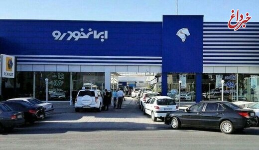 رتبه ممتاز نمایندگی‌های ایران خودرو در حوزه خدمات پس از فروش