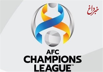 نامه نبی به دبیرکل AFC برای میزبانی مرحله گروهی لیگ قهرمانان آسیا