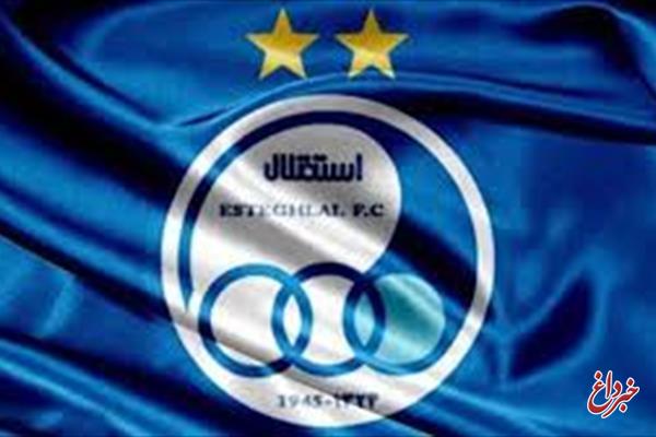 خبر بد برای استقلال!