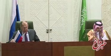 کنفرانس مطبوعاتی مشترک وزیران خارجه عربستان سعودی و روسیه / فیصل بن فرحان: ریاض از دست‌یابی به یک راهکار سیاسی در یمن حمایت می‌کند / لاوروف: ما به یکپارچگی و استقلال اراضی سوریه پایبند هستیم