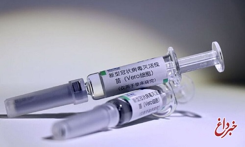 واکسن سینوفارم در ایران مجوز اضطراری گرفت