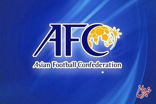 AFC پاسخ معترضان را با تهدید داد