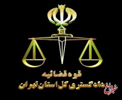 استقرار هیأت پاسخگویی به استعلامات انتخابات شوراها در محاکم تهران
