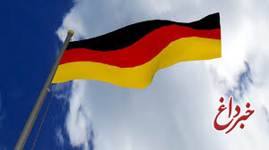 واکنش آلمان به گزارش آژانس انرژی اتمی درباره ایران