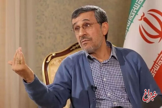 واکنش احمدی نژاد به احتمال ردصلاحیتش در انتخابات ۱۴۰۰ /از ابتدا به دنبال رابطه ایران و آمریکا بودم! /فیلتر معنا ندارد