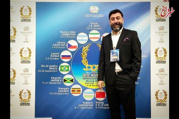 نکوداشت علی انصاریان در جشنواره فیلم‌های ورزشی