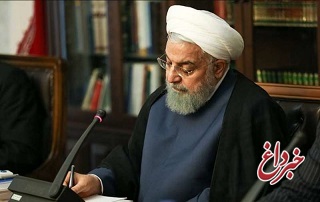 دستور روحانی به وزیر جهاد کشاورزی درباره گزارش از بین بردن جوجه‌های یک روزه/ متخلفین به مراجع قضایی معرفی شوند