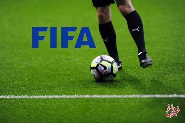 شرط اصلی فیفا برای شروع مسابقات مشخص شد