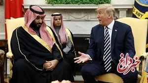 رویترز: ترامپ عربستان را تهدید به قطع همکاری نظامی کرد / بحران نفت همکاری نظامی ۷۵ ساله دو کشور را از بین خواهد برد؟