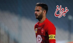 کاپیتان پرسپولیس فصل بیستم هم می‌ماند