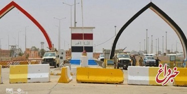عراق: ۲ گذرگاه مرزی با ایران بزودی بازگشایی می‌شود