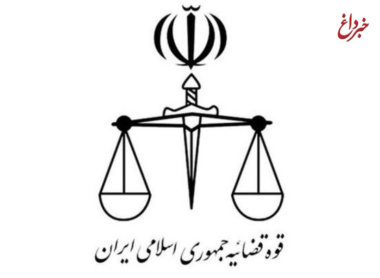 برقراری ارتباط ویدئو کنفرانس بین دادگستری تهران و سمنان