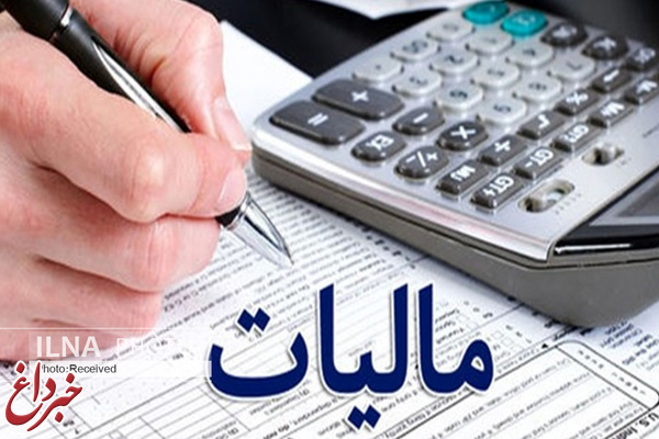 مجازات تخلف مأموران مالیاتی تعیین شد