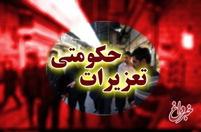 جریمه ۲ میلیارد ریالی قاچاقچی کولر در خوزستان