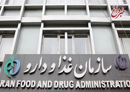 سازمان غذا و دارو: دستگاه های UV و مه پاش به عنوان استریل کننده هوا ضدکرونا نیستند / کیت های سرولوژی ایرانی به ترکیه و آلمان صادر شد