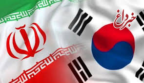 یک مقام دیپلماتیک در سئول: آمریکا درمورد طرح کره جنوبی برای «تجارت بشردوستانه» با ایران، دیدگاه مثبتی دارد