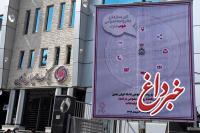 اقدام قابل تقدیر شهرداری تهران