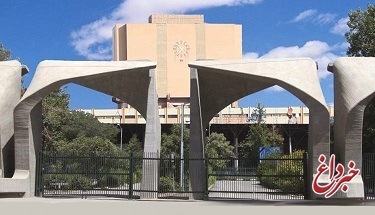 دانشگاه تهران: برنامه‌ای برای پذیرش حضوری دانشجویان از ۱۷ خرداد نداریم / برگزاری حضوری امتحانات پایان ترم