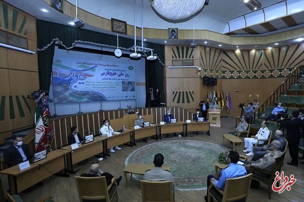 نشست علمی تخصصی «روز ملی خلیج فارس» در دانشگاه فرماندهی و ستاد ارتش برگزار شد