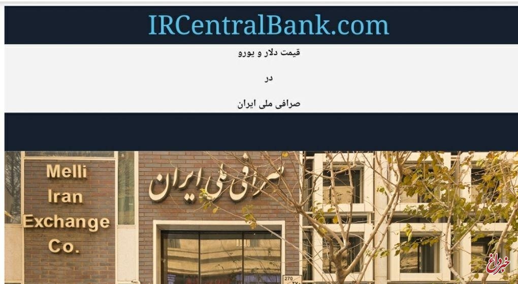 قیمت دلار، امروز ۱۳ خرداد ۹۹