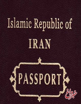 آیین‌نامه اعطای تابعیت ایران به فرزندان حاصل از ازدواج زنان ایرانی با مردان خارجی ابلاغ شد