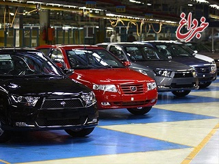 مشتریان ایران خودرو تا پایان روز دوشنبه فرصت واریز وجه دارند