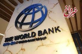 بانک جهانی: پایان رشد منفی اقتصاد ایران از سال آینده