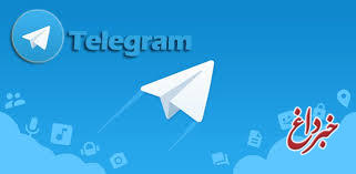 تلگرام حتی در روسیه رفع فیلتر شد
